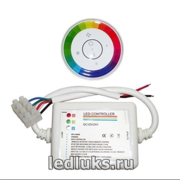 Сенсорный RGB контроллер Color Ring 