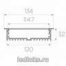 Профиль LL-LPV 32/134 врезной алюминиевый