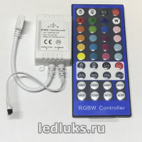 Контроллер RGB+W кнопочный